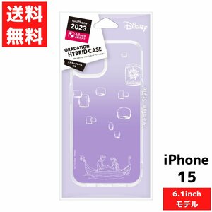 iPhone 15 対応 グラデーション ハイブリッド ケース ディズニー ラプンツェル スマホ ケース カバー アイフォン