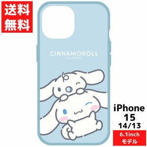 iPhone 15 14 13 対応 ケース サンリオ シナモロール スマホ ケース カバー アイフォン IIIIfit