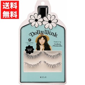  Dolly u ink No.9 natural Dolly on eyelashes for false eyelashes .....2 pair 