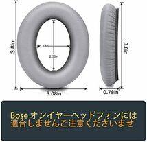 Gray イヤーパッド イヤークッション 交換用 ヘッドホンカバー Bose QuietComfort 35 & 35iiQC35 & QC35iiに適用 ボーズ_画像3