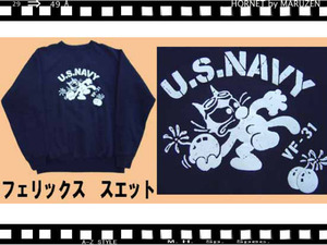 FELIX THE CATフェリックススエットUS NAVYネイビーＭ新品