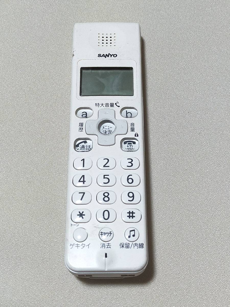 2025年最新】Yahoo!オークション -sanyo 電話機 子機の中古品 2025年最新】Yahoo!オークション -sanyo 電話機 子機の中古品