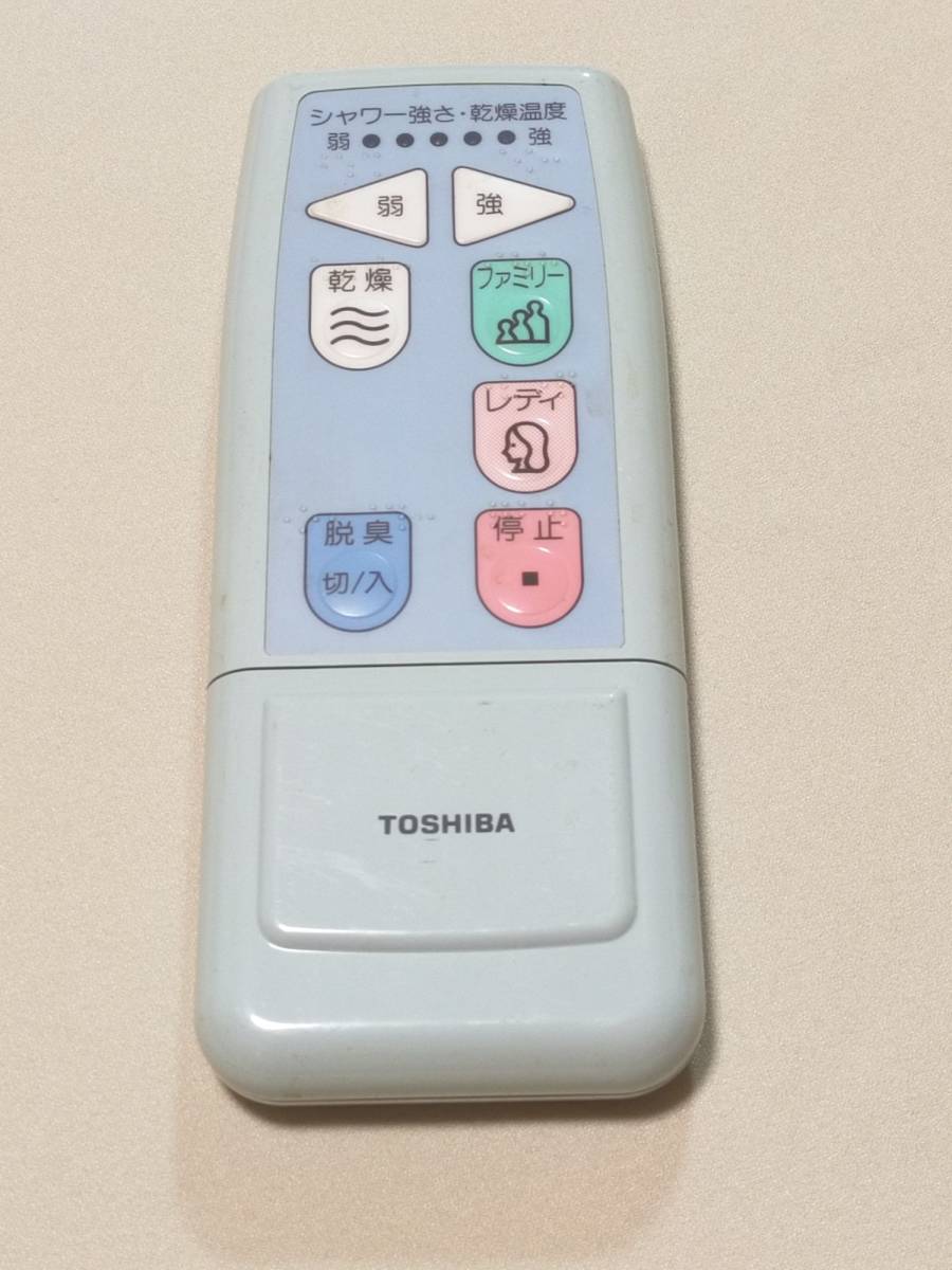2023年最新】ヤフオク! -東芝 リモコン(建築材料、住宅設備)の中古品