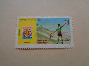 Sharjah Stamps 1970 Международная скаутская встреча 1DH