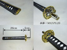 日本刀シフトノブ L 26cm 260mm 黒/白 ◆ 汎用各車ネジサイズ ミラージュ ランサー ランエボ エクリプス GTO FTO_画像2