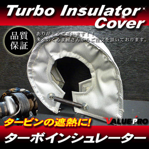 T25 turbo insulator turbine .. cover / efficiency up N-BOX N-WGN N-ONE S660 Fit Vezel Civic 