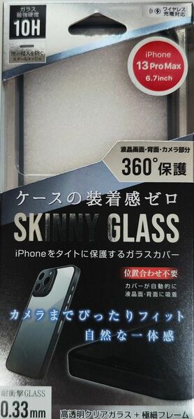 iPhone13ProMax用ケース　装着感ゼロ　360℃保護
