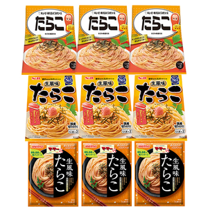 【たらこ】キューピー・エスビー・ママー 【食べくらべ】各3袋■ 1袋2パック入り ■あえるパスタソース ■