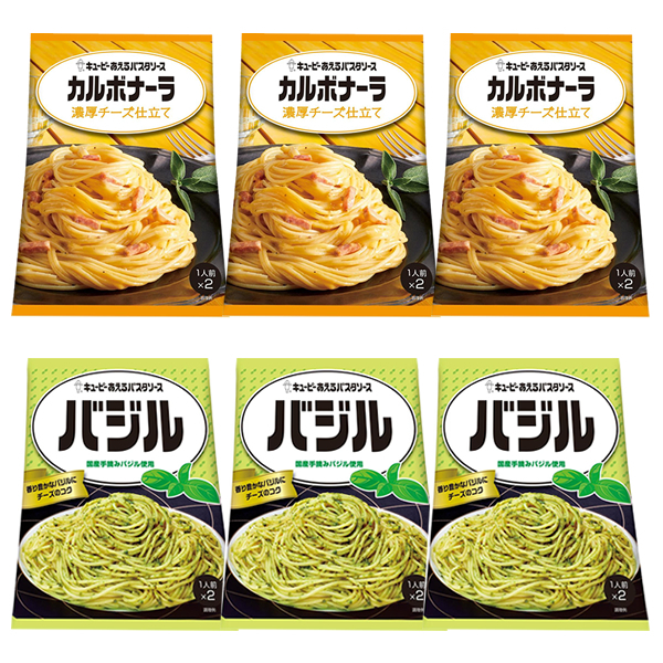 ■キューピー あえるパスタソース カルボナーラ 濃厚チーズ仕立て + バジル 2種6袋■　1袋2パック入り ■