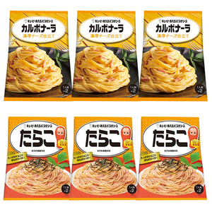 ■キューピー あえるパスタソース カルボナーラ 濃厚チーズ仕立て + たらこ　2種6袋■　1袋2パック入り ■