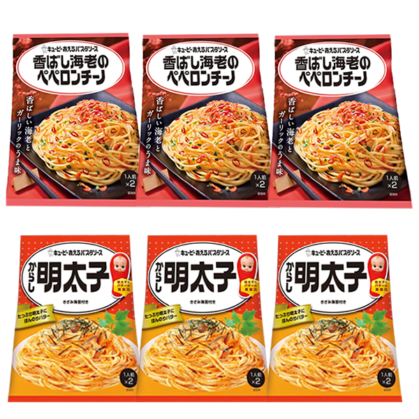 ■キューピー あえるパスタソース　香ばし海老のペペロンチーノ・からし明太子　2種6袋■　1袋2パック入り ■