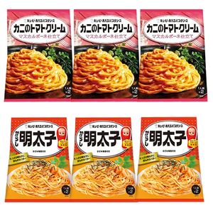 ■キューピー あえるパスタソース　カニのトマトクリーム・からし明太子　2種6袋■　1袋2パック入り ■