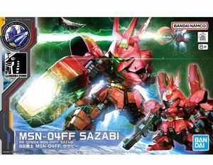 BB戦士 MSN-04FF サザビー 新品未使用