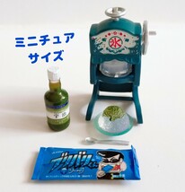 ミニチュア かき氷器 昭和 ノスタルジック メガハウス おうちでアイス コレクション ガチャ ドールハウス 夏グッズ デザート ソーダアイス_画像1