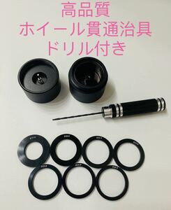  Mini 4WD high quality wheel penetrate .. drill attaching black 