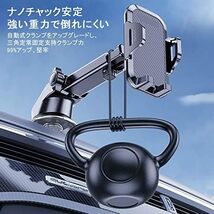 2023進化型2段砲台式車 スマホスタンド カー用品 携帯ホルダー 車 エアコン吹き出し口＆超強力真空吸盤兼用 2in1 スマホ ホルダー 片手操作_画像3