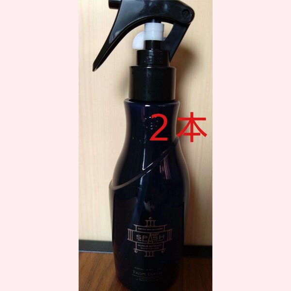 フロムアース　スパッシュベビィ　２００ｍｌ　２本