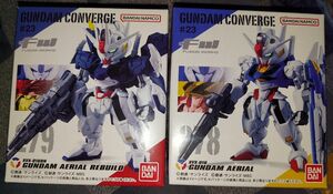 FW GUNDAM CONVERGE ♯23　ガンダム・エアリアル(改修型)　ガンダム・エアリアル 2点セット