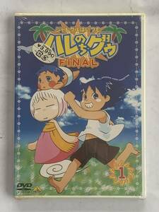 ☆Z－418 ジャングルはいつもハレのちグゥ ＦＩＮＡＬ１ DVD