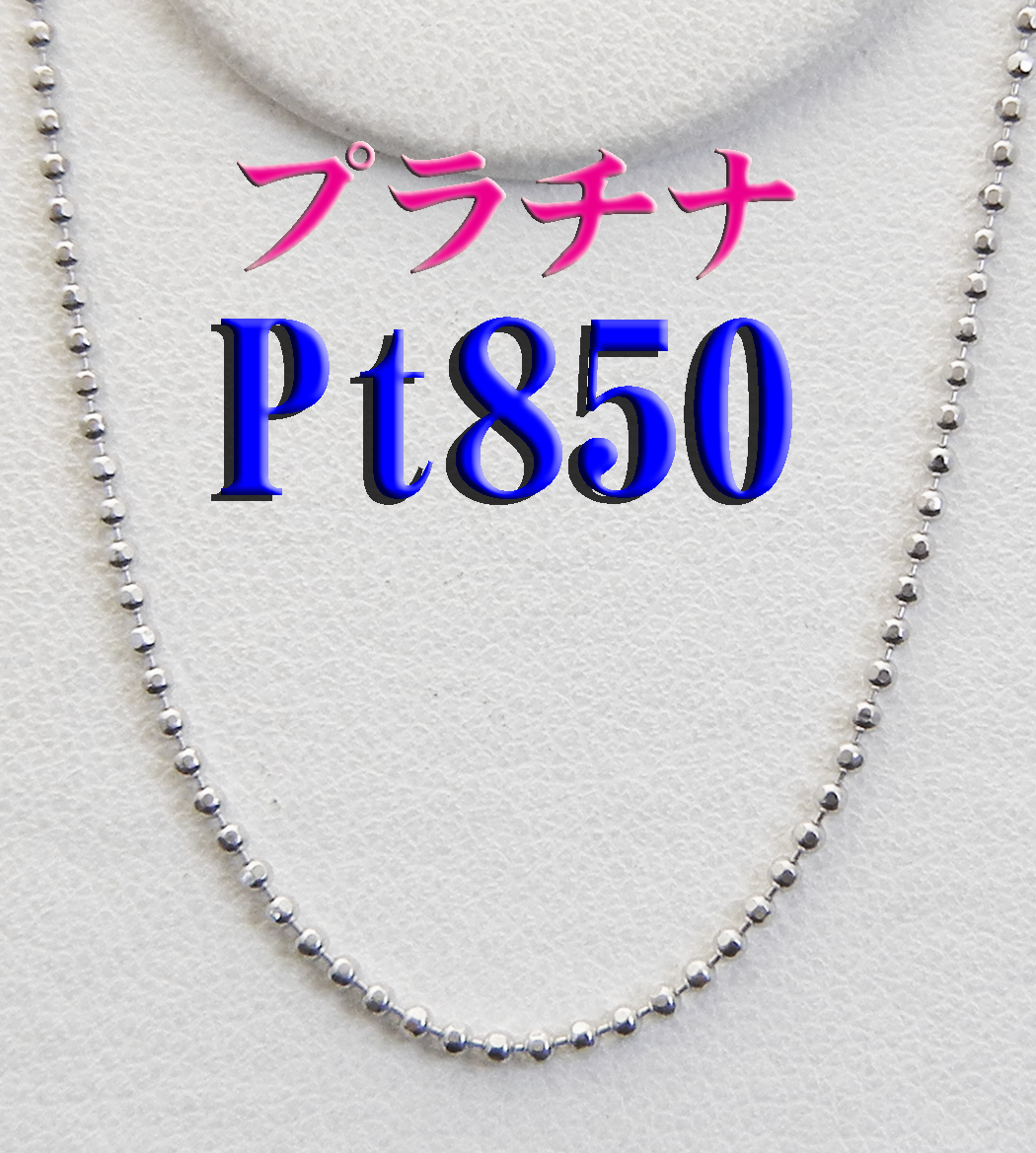 Yahoo!オークション -「プラチナ カットボールチェーン ネックレス」の