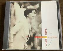 蔡琴【太陽出來了】Tsai Chin ツァイ・チン 台湾歌手 中古品 1991年 CD _画像1