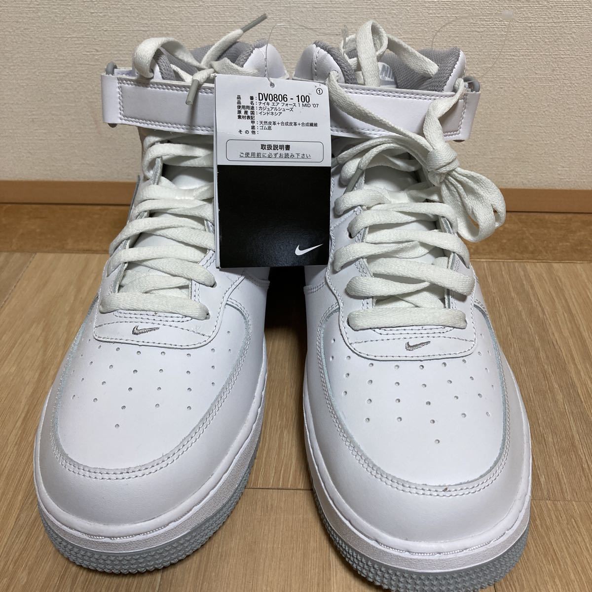 2023年最新】Yahoo!オークション -air force 1 mid 白(ナイキ)の中古品
