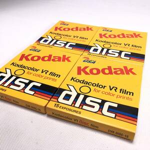 期限切れ Kodak Kodacolor VR disc film 15EXPOSURES 4個セット コダック ディスクフィルム 未開封 現状販売品 ヱOA4