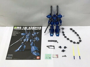 カメ)MG MS-18E KAMPFER ケンプファー 1/144 HGUC プラモデル 完成品 箱無し 現状品 ◆T2309033 KJ17B