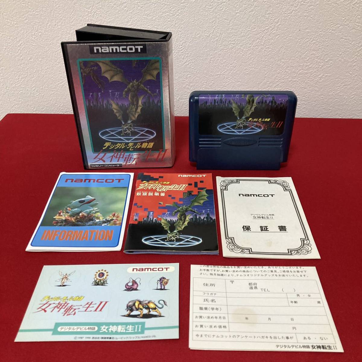 ヤフオク! -「デジタルデビル物語女神転生2」の落札相場・落札価格