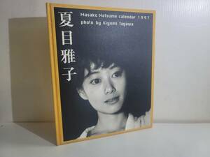 仙台市若林区若林～当時物レアアイテム/夏目雅子 写真集カレンダー1997年/田川清美//仙台リサイクルショップ