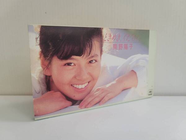 仙台市若林区若林~当時物!激レアアイテム/ビデオテープ型メモ帳 ノート CBSソニー非売品 南野陽子 ときめき、ください。/仙台リサイクル