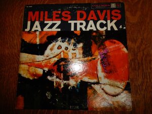 ☆5月6日まで限定特別企画☆LP33☆Miles Davis ☆JAZZ TRACK☆Us Columbia CL1268☆6EYE,深溝DG☆☆