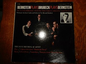 ☆本日目玉特別企画☆LP33☆CL-1466☆Bernstein Plays Brubeck Plays Bernstein☆US Columbia☆6EYE,深溝DG,手書き刻印☆汚れなし☆