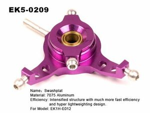 ☆E-SKYパーツ ☆EK5-0209　metal swashplate set☆ (E-1)☆発送はスマートレターに対応