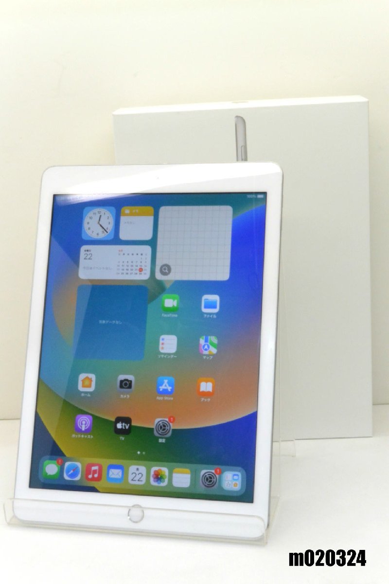 Apple iPad 9.7インチ Wi-Fiモデル 32GB MR7G2J/A [シルバー