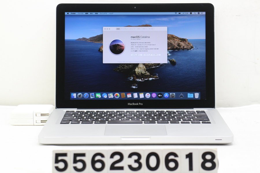 2023年最新】Yahoo!オークション -a1278 i7(MacBook Pro)の中古品