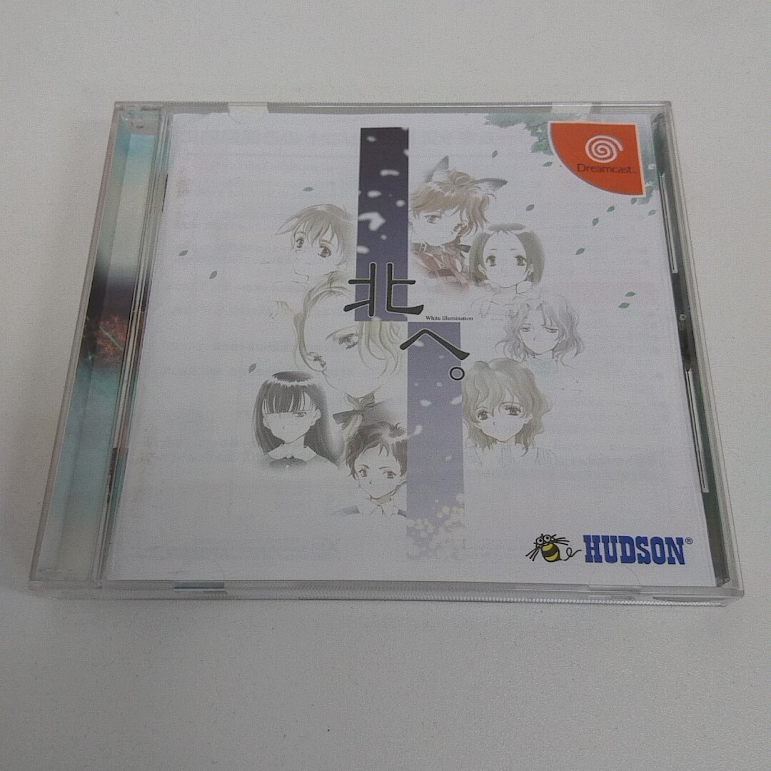 ヤフオク! -「北へ。white illumination」の落札相場・落札価格