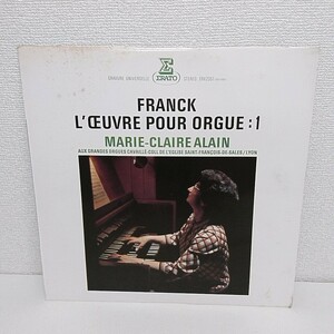 LP レコード フランク・オルガン 音楽全集 1 マリー・クレール・アラン ERX-2351