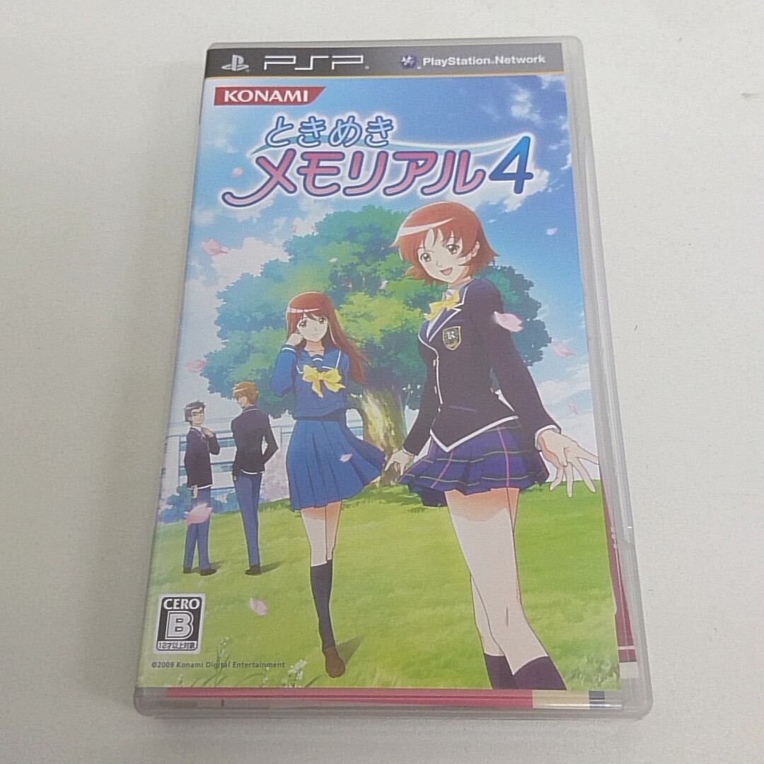 2023年最新】ヤフオク! -psp ときめきメモリアルの中古品・新品・未