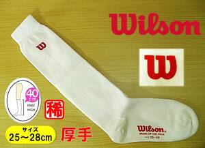 【レッグウェア★未使用品】Wilson◆ウィルソン◆野球 ソフトボール◆厚手 アンダーソックス◆25-28cm◆40cm丈◆ロゴ転写プリント◆稀少◆