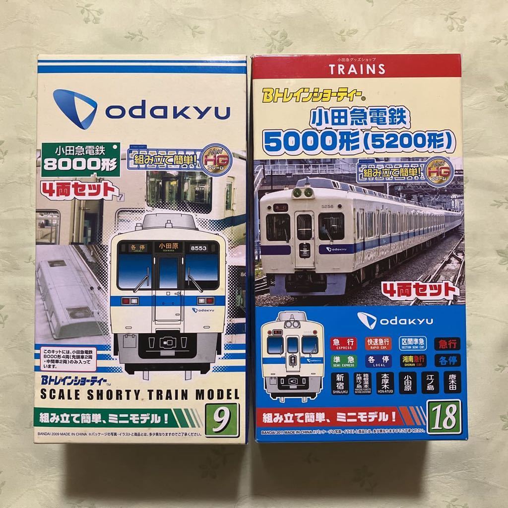 小田急電鉄5000形の値段と価格推移は?|6件の売買データから小田急