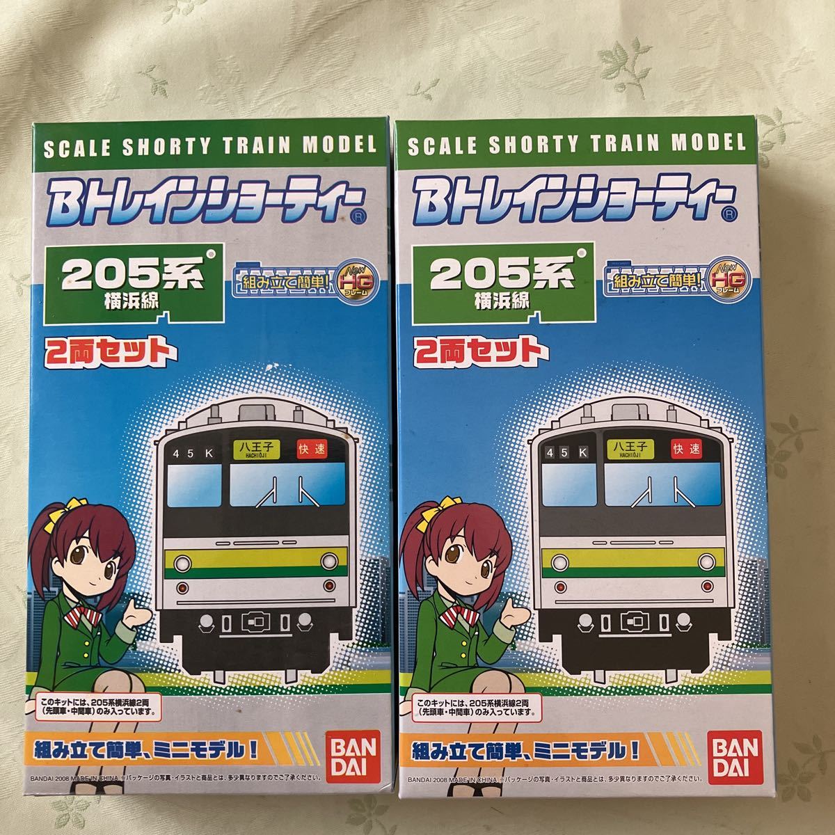 2023年最新】ヤフオク! -横浜線(Bトレインショーティ)の中古品・新品