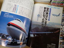 DK3CΦ 付録付きあり 全128冊『月刊 エアライン Air line』創刊 No.367～No.497 2010年～2020年 不揃い イカロス出版 航空 飛行機_画像10