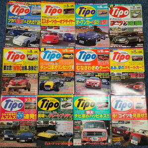 D20DΦω まとめて66冊『Tipo ティーポ カー マガジン』No127～No.262 2000年～2011年 不揃い 車雑誌 外車 F1 フェラーリの画像6