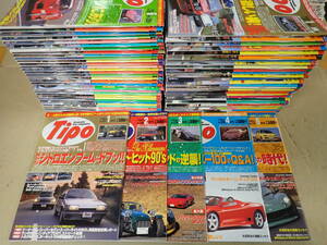 D20DΦω まとめて66冊『Tipo ティーポ カー マガジン』No127～No.262 2000年～2011年 不揃い 車雑誌 外車 F1 フェラーリ