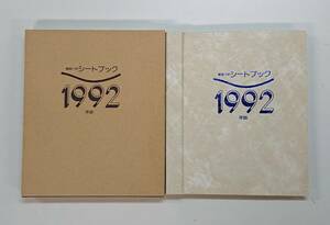  сиденье книжка / описание есть сиденье книжка /1992 год версия / б/у товар / почтовый . settled . выпуск / хорошая вещь /3 шт. до Yamato Transport 80 размер . суммировать возможность /No.1992