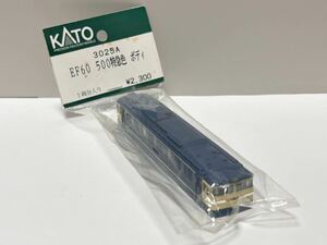 希少・生産終了品 KATO（カトー） EF60 500番台 電気機関車 特急色 ボディ 1両　さくら・みずほなど　ASSY 