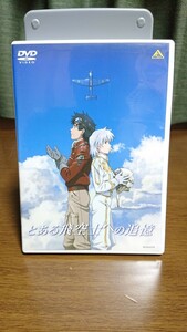 中古 セルDVD とある飛行士への追憶 映画