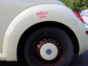 VW ニュービートル 9C 07年 9CBFS 左リアフェンダー (在庫No:514888) (7476)