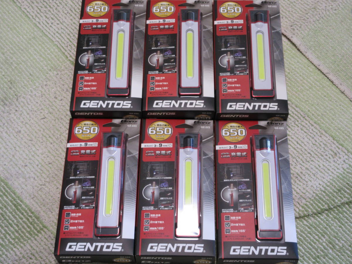 ヤフオク! -「ジェントス led gz」の落札相場・落札価格